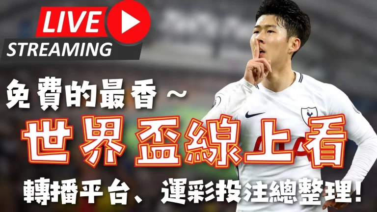 英格兰世欧,预大胜拉脱,维亚,完美体育,完美体育app,完美体育官网,完美体育下载,完美体育入口