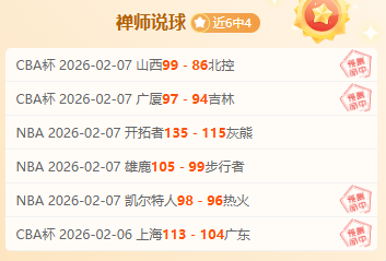 卢指导,哈登超,分钟背靠背,完美体育,完美体育app,完美体育官网,完美体育下载,完美体育入口