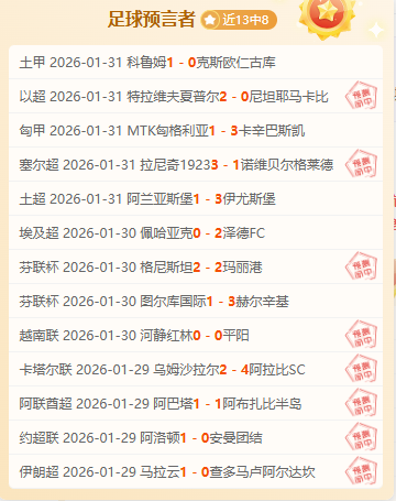 亚冬会冬季,两项场地结,束最后一场,完美体育,完美体育app,完美体育官网,完美体育下载,完美体育入口
