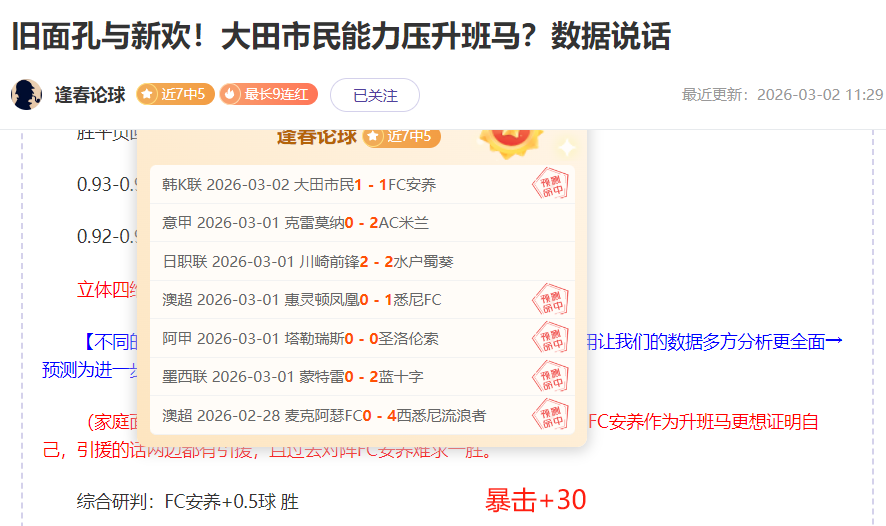 钱天一战胜,巴特拉,成功晋级,完美体育,完美体育app,完美体育官网,完美体育下载,完美体育入口