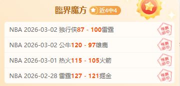 布雷达迎战,精英,抢夺生死攸,完美体育,完美体育app,完美体育官网,完美体育下载,完美体育入口