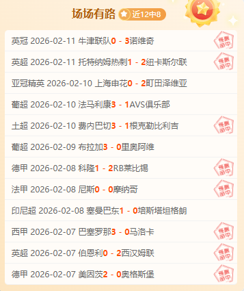 法兰克福赛,四强名单揭,国乒五将出,完美体育,完美体育app,完美体育官网,完美体育下载,完美体育入口