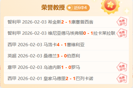 張康陽獲得,萬歐冠獎金,奪冠盛宴震,完美体育,完美体育app,完美体育官网,完美体育下载,完美体育入口