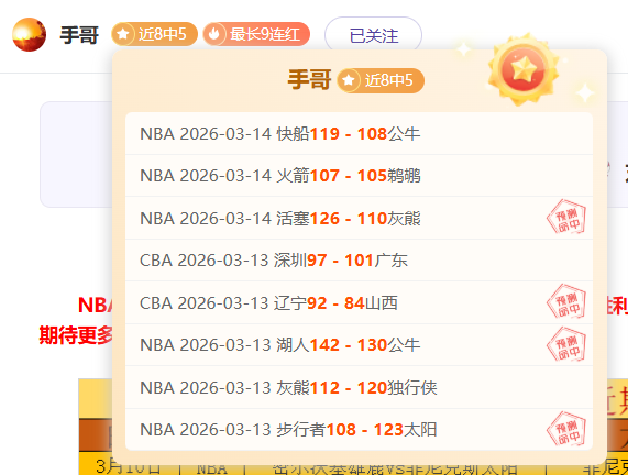 詹姆斯缺阵,重創球隊,王子星呼籲,完美体育,完美体育app,完美体育官网,完美体育下载,完美体育入口