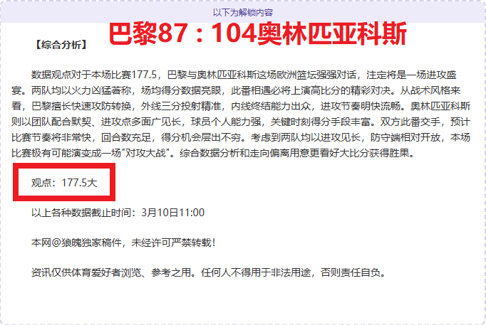 常规赛焦点,浙江方兴渡,迎战上海久,完美体育,完美体育app,完美体育官网,完美体育下载,完美体育入口