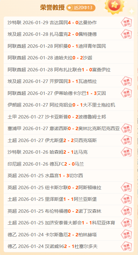 意甲劲旅锁,定热刺名将,官方接触尚,完美体育,完美体育app,完美体育官网,完美体育下载,完美体育入口