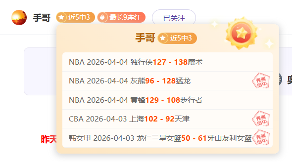 大乐透期号,专家质合分,析推荐,完美体育,完美体育app,完美体育官网,完美体育下载,完美体育入口
