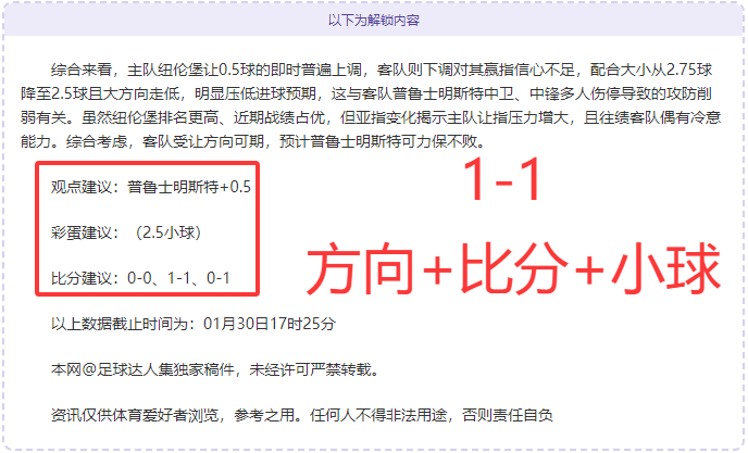 周六,德甲分析,海登海姆对,完美体育,完美体育app,完美体育官网,完美体育下载,完美体育入口
