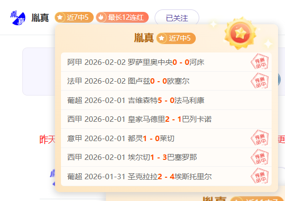 大乐透期号,专家推荐,质合分析揭,完美体育,完美体育app,完美体育官网,完美体育下载,完美体育入口