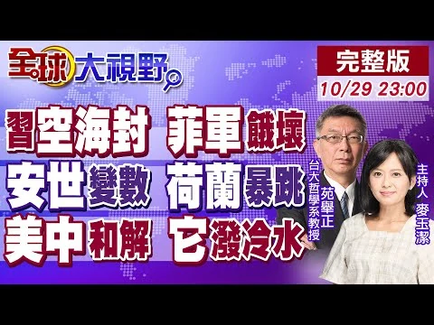 皇家马德里四比一横扫巴塞罗那夺得西班牙超级杯冠军
