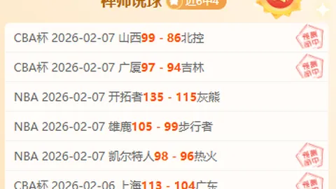 卢指导：哈登超40分钟背靠背战，失误责任在我。