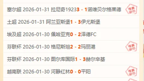 亚冬会冬季两项场地结束最后一场非正式演练