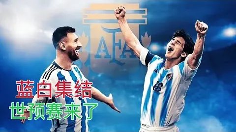 U20亚洲杯中沙较量，澳大利亚裁判担任关键判罚