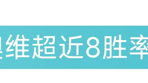 姆巴佩力挺皇马激战得胜，赛季发挥惊艳如初现C罗风采