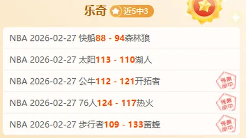 潘展乐李雯雯亮相哈尔滨亚冬会，展现体育风采与精神