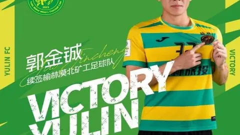 墨西联13胜9期号 专家推荐质合分析前区十码