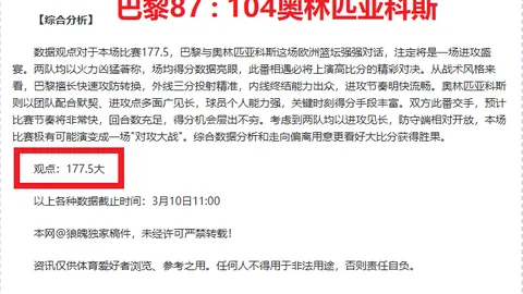 3月17日CBA常规赛焦点：浙江方兴渡迎战上海久事，李添荣亮点时刻回顾